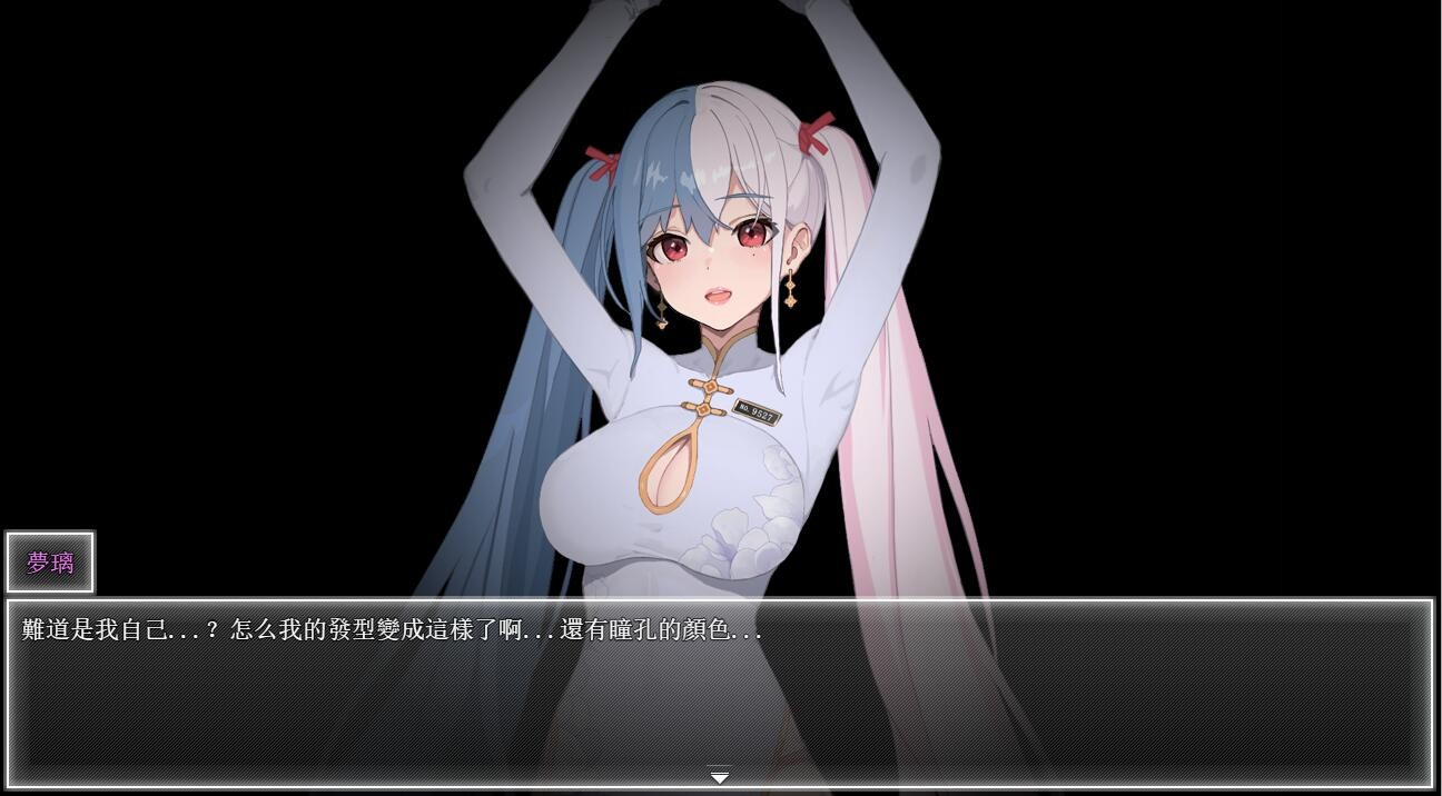视觉数据3