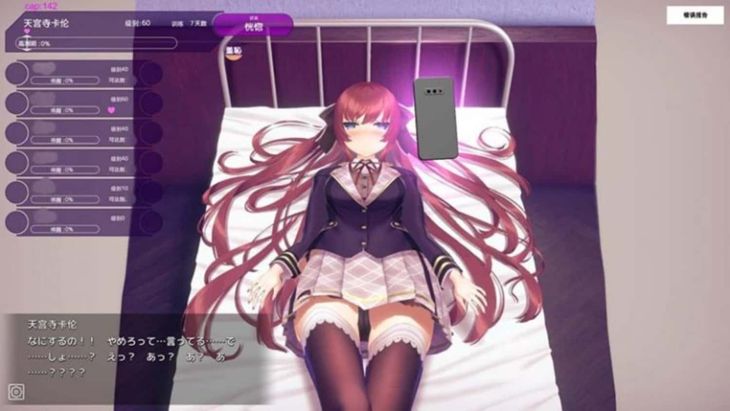 游戏画面3