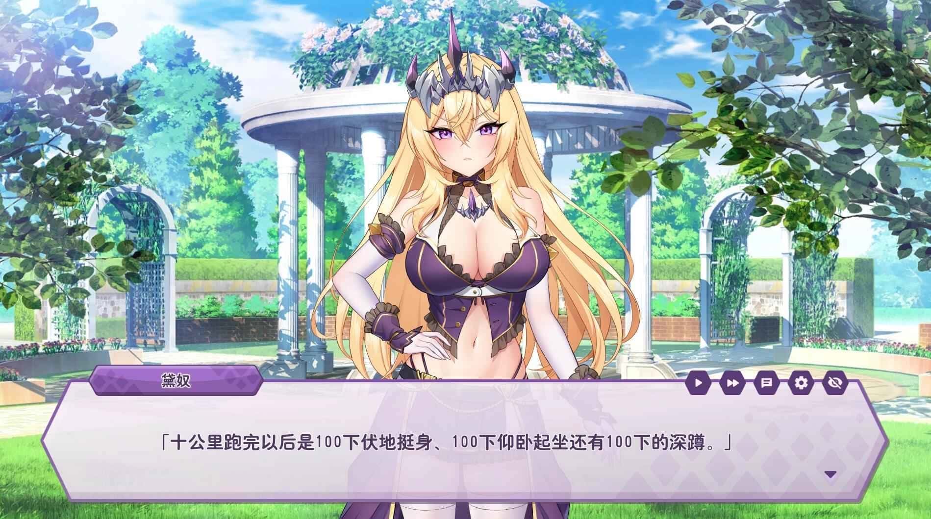 游戏画面3