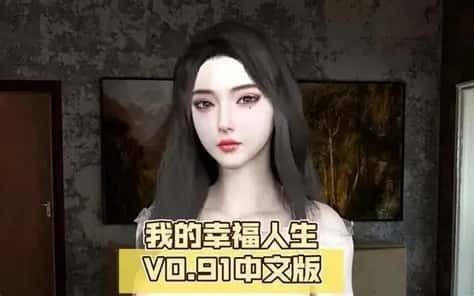 我的幸福人生 地图探索 页面配图 8