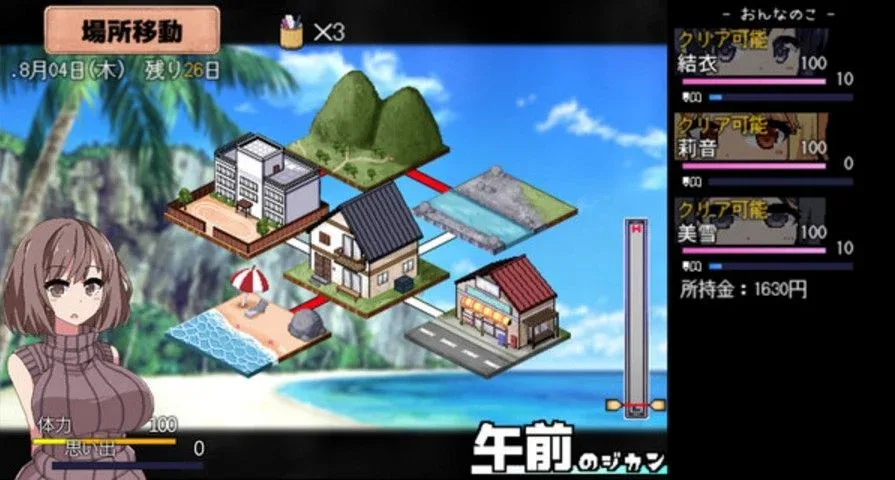 夏日狂想曲_SummerMemories SummerMemories攻略大全版本资料 封面图