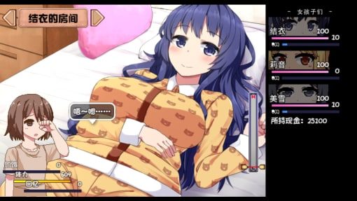 夏日狂想曲_SummerMemories 探索场景 内容截图 1