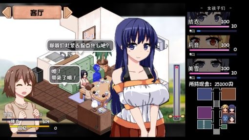 夏日狂想曲_SummerMemories 章节事件 专题图 8