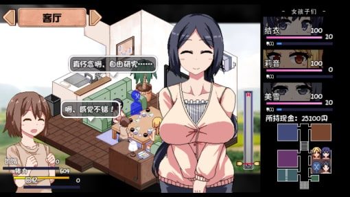 夏日狂想曲_SummerMemories 角色养成 演示图 5