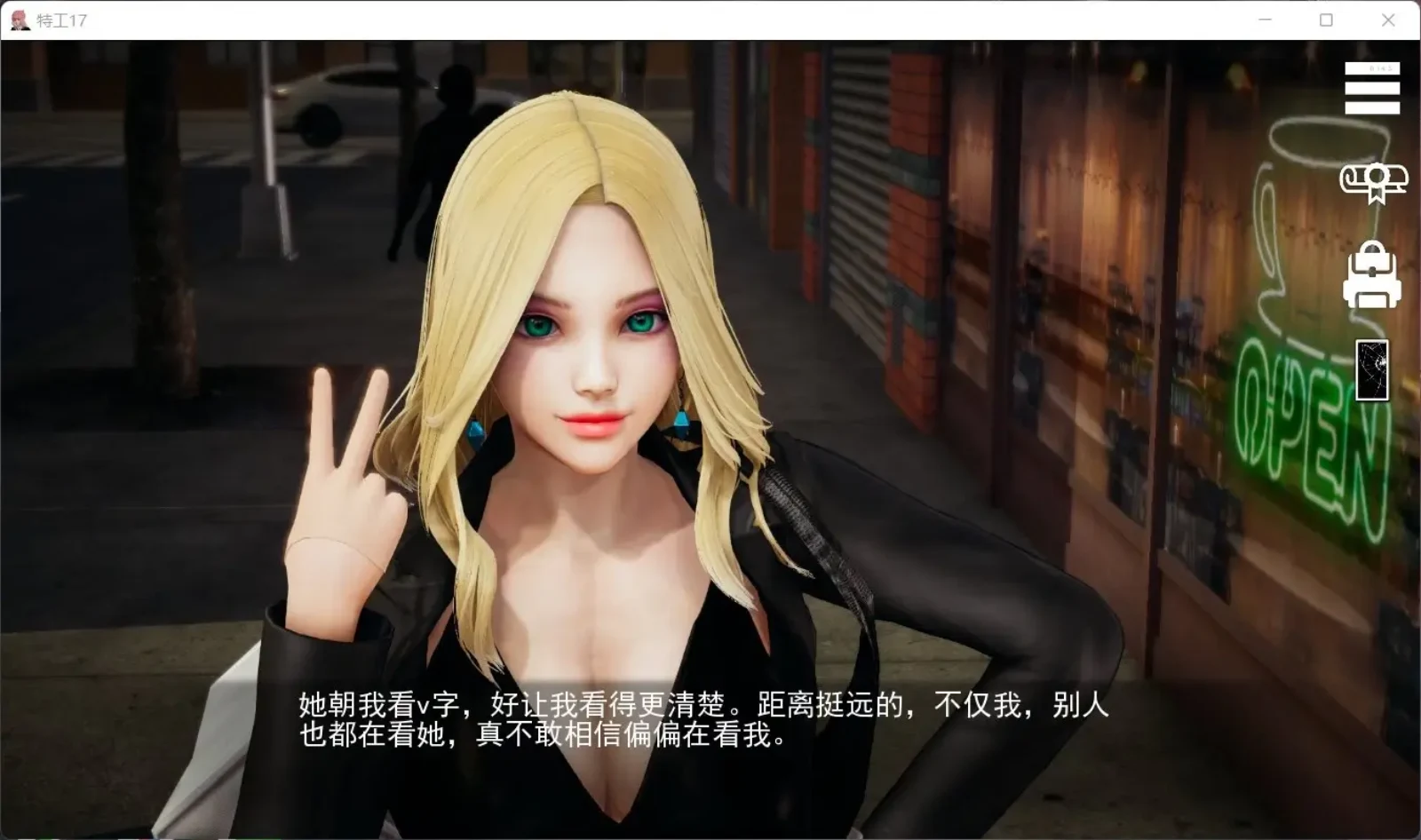 特工17 Agent17官网入口 | Agent17中文版 | Agent17下载地址 封面图