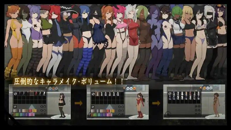 细胞领域CelSector版正式版 角色定制 内容截图 4
