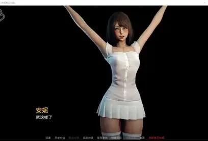 永恒世界 角色养成 专题图 2