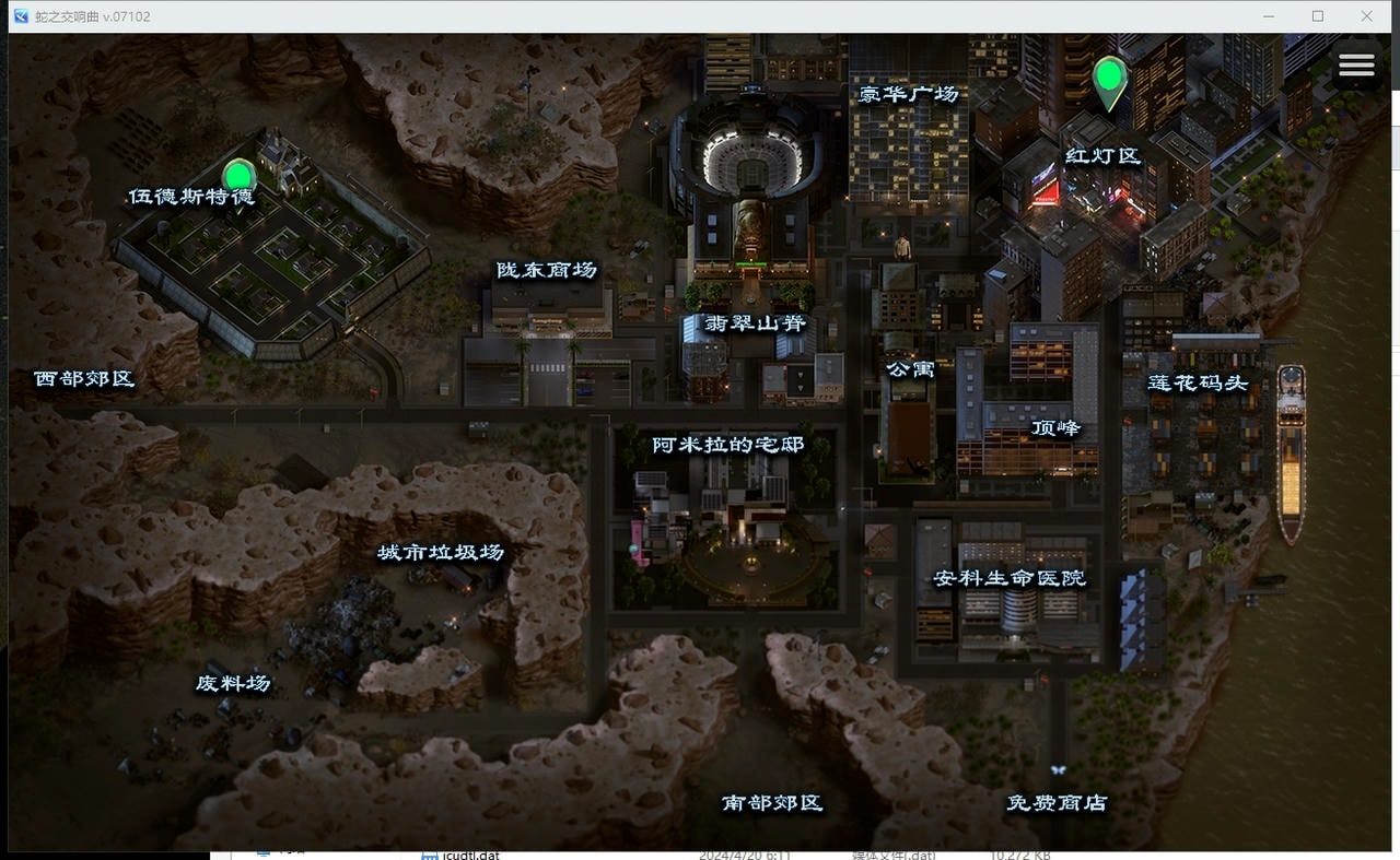 蛇之交响曲_Symphony of the Serpent 分支选择 详情图 8