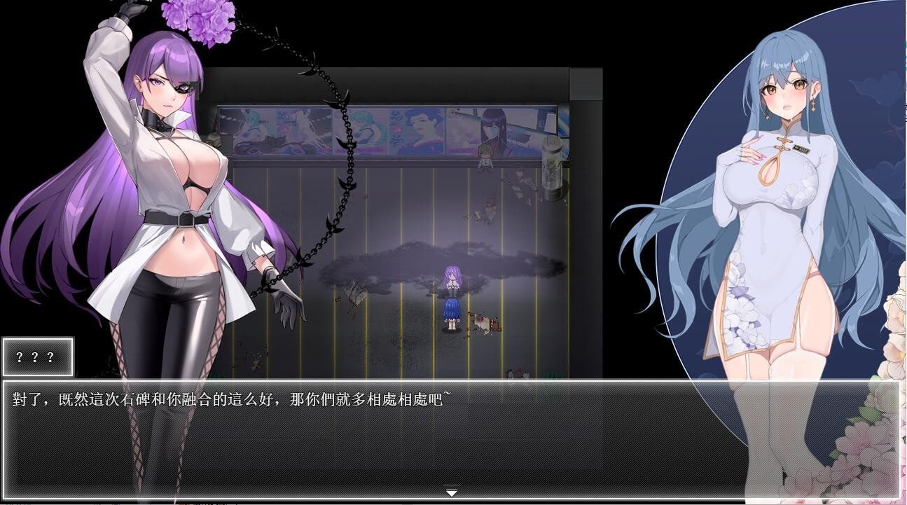 夜幕之花_Night Bloom 章节事件 场景图 2