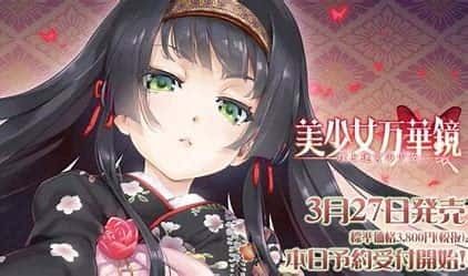 美少女万华镜 版本内容 实机截图 7