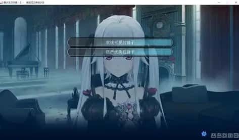美少女万华镜 资源内容 实机截图 1