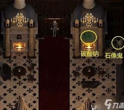 创世秩序 攻略要点 预览图 8
