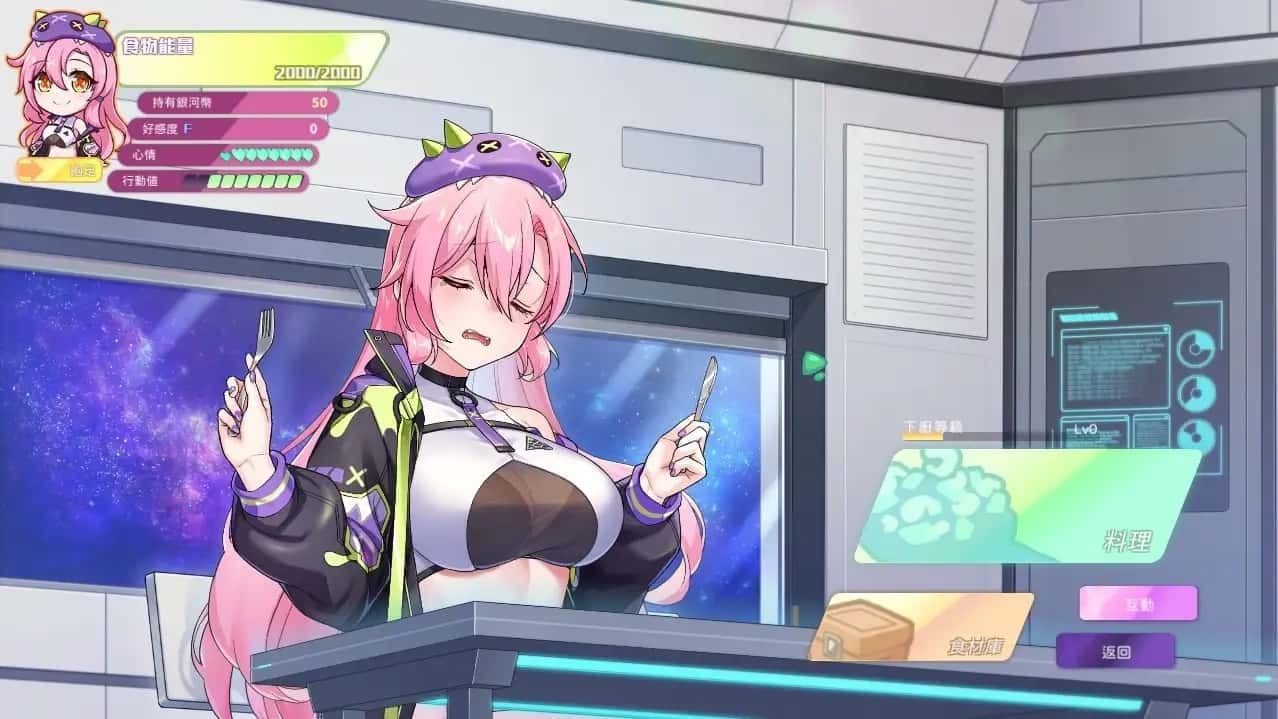 暴食的怪兽公主:惑星美食之旅 实机画面 专题图 2