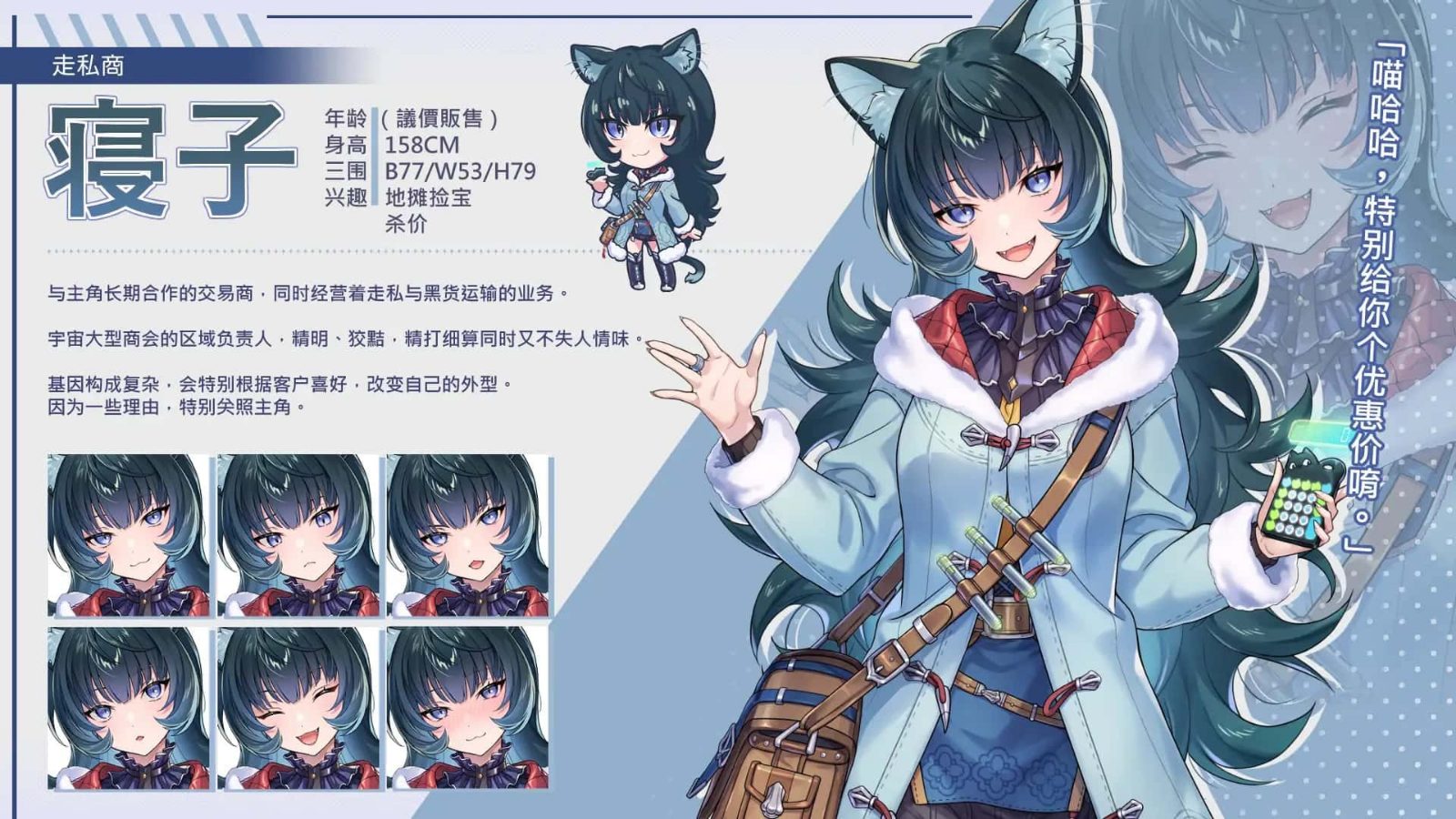 暴食的怪兽公主:惑星美食之旅 探索场景 展示图 3