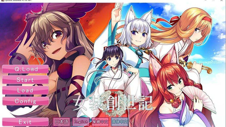 女装山脉R18官方汉化合集 场景演出 详情图 7