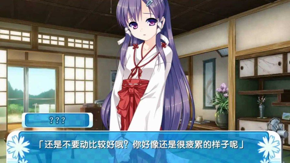 女装山脉R18官方汉化合集 攻略要点 内容截图 8