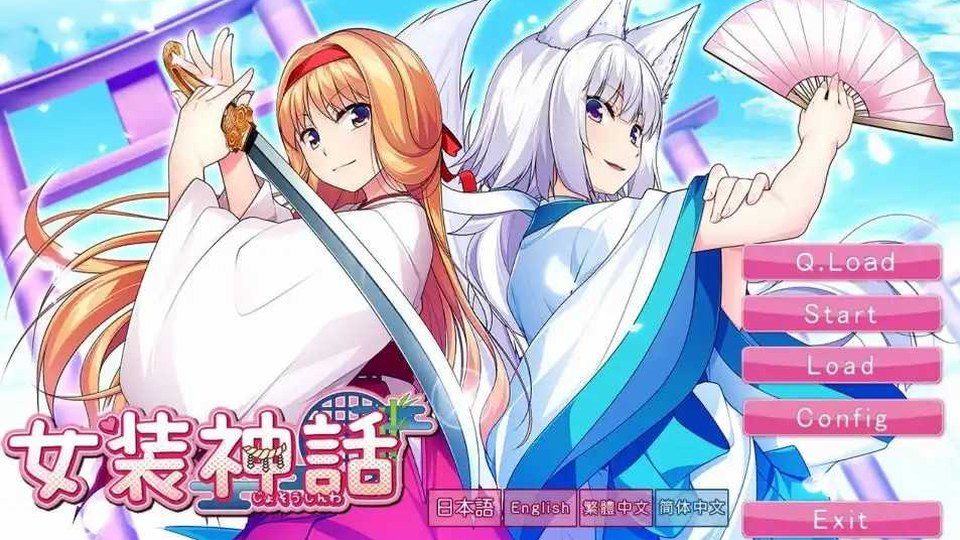 女装山脉R18官方汉化合集 剧情互动 内容截图 4