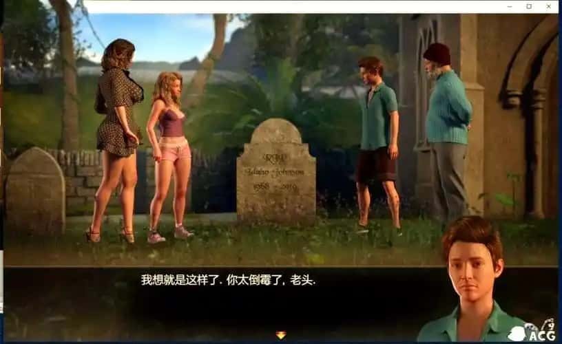 迪亚纳之宝 攻略要点 画面 7