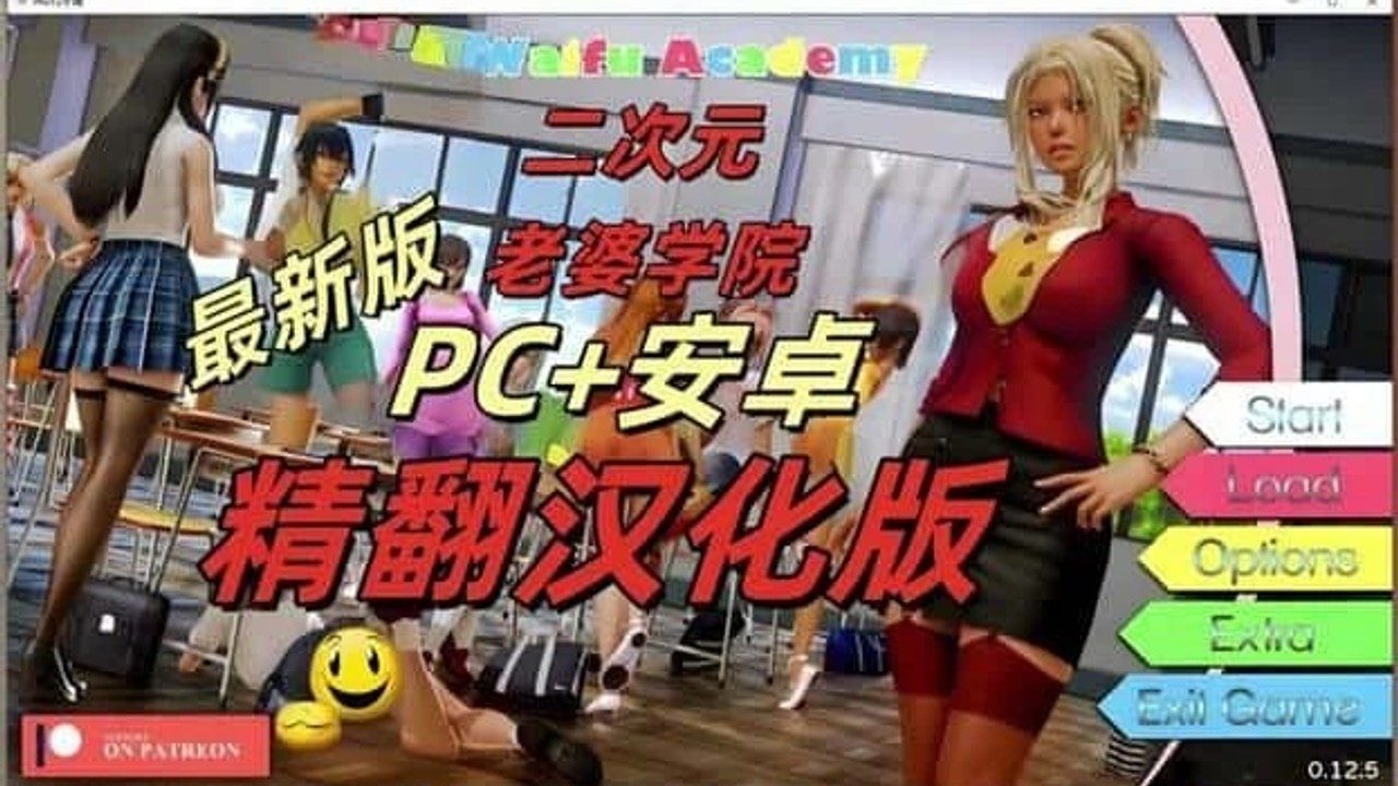 二次元老婆学院_Waifu Academy 章节事件 场景图 8
