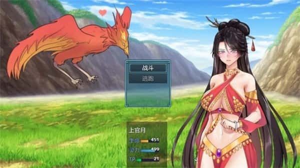 绯月仙行录 任务推进 演示图 8