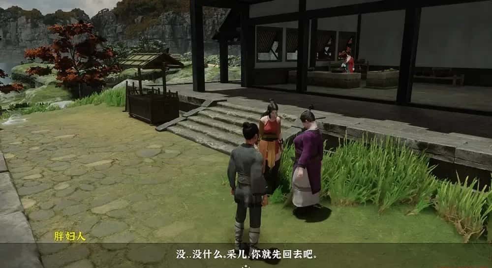 极品采花郎 实机画面 演示图 6