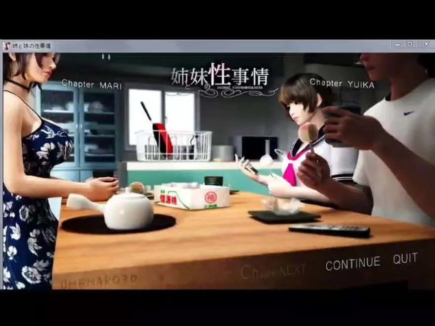 梅麻吕3D合集 玩法展示 资料图 3