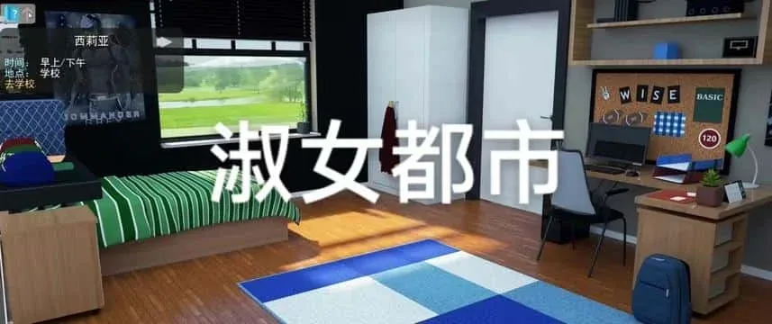 淑女都市 Milfy City 淑女都市 Milfy City官网入口角色事件 封面图