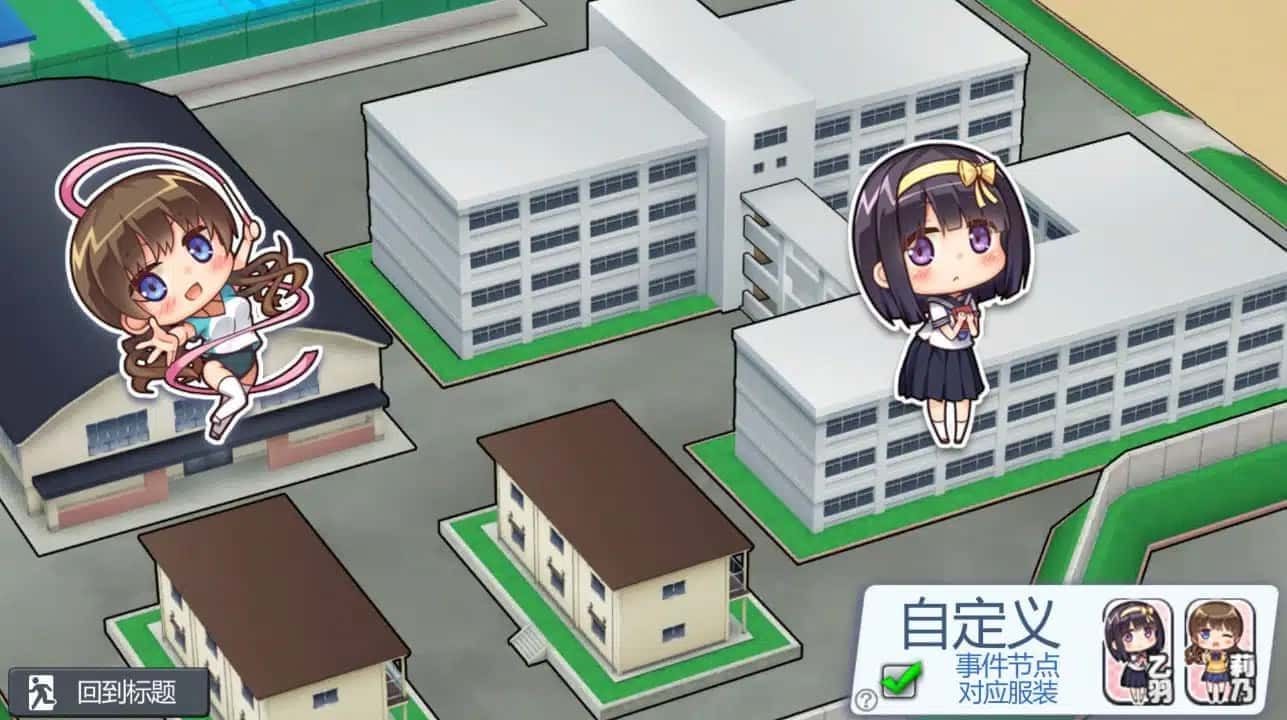 夏日之吻 卡关排查 详情图 6