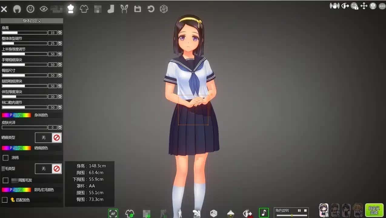 夏日之吻 剧情互动 内容截图 4