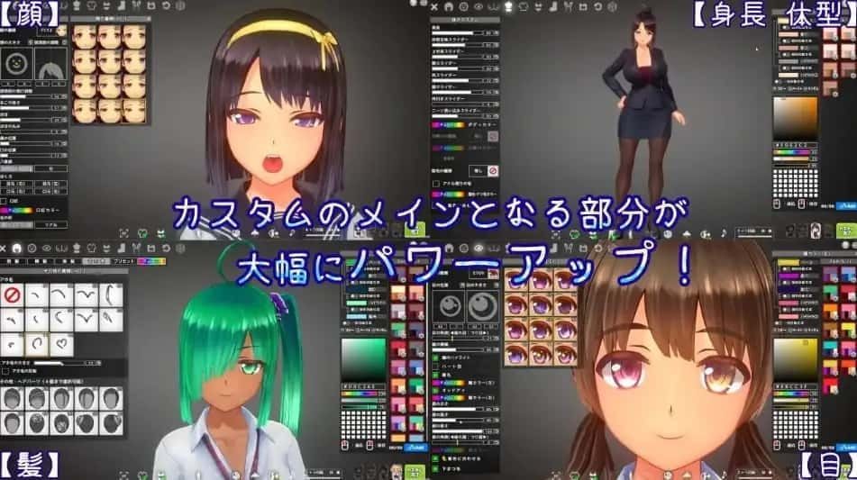 夏日之吻 存档管理 预览图 5