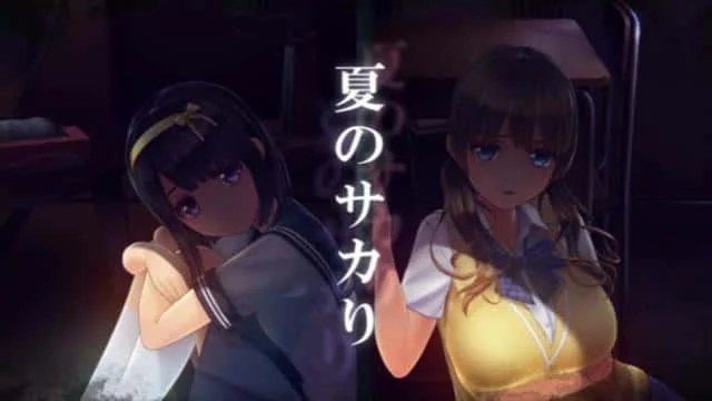 夏日之吻 角色养成 玩法截图 1