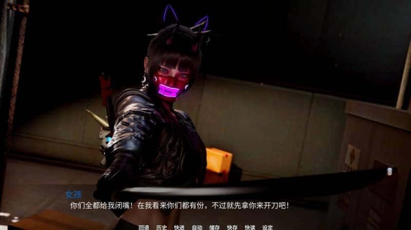 新天域 (新地平线) 操作界面 画面 7
