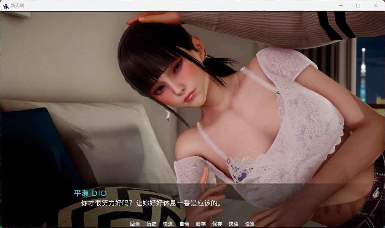 新天域 (新地平线) 任务推进 资料图 1