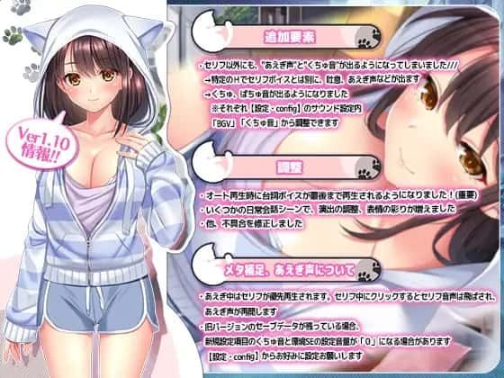 野猫少女的同居生活_Cat Girl Sweet Days 任务推进 专题图 1