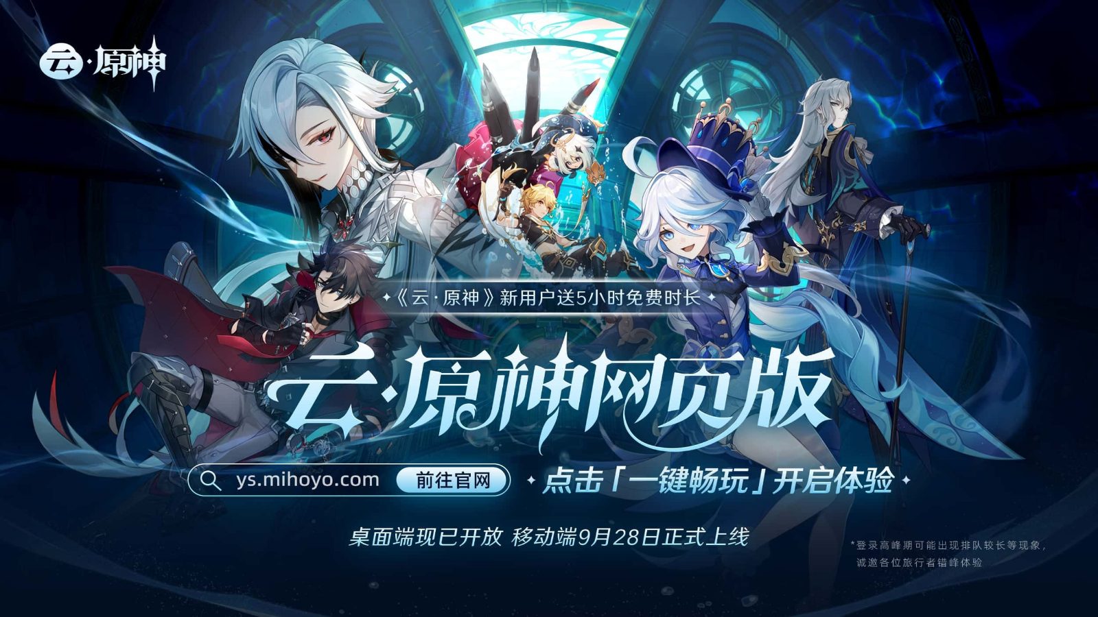 原神同人漫画分享平台 存档管理 内容截图 1