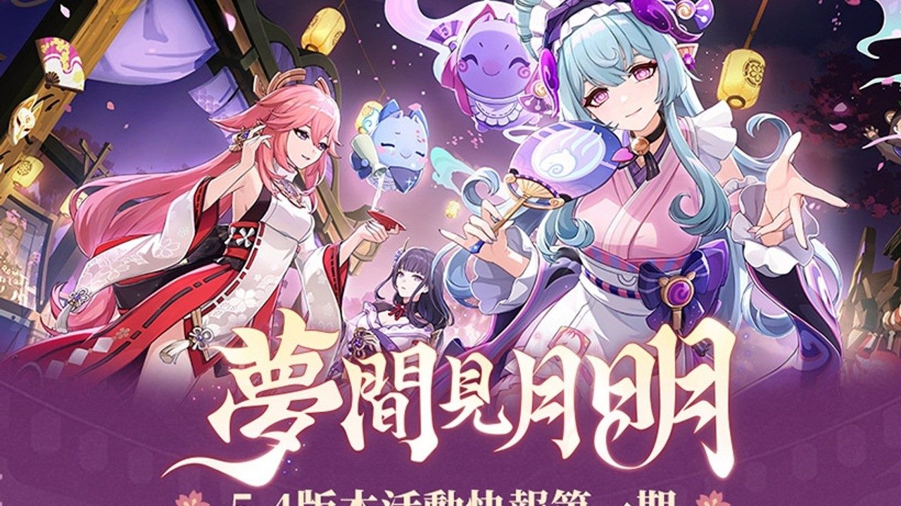 原神同人漫画分享平台 场景演出 实机截图 3