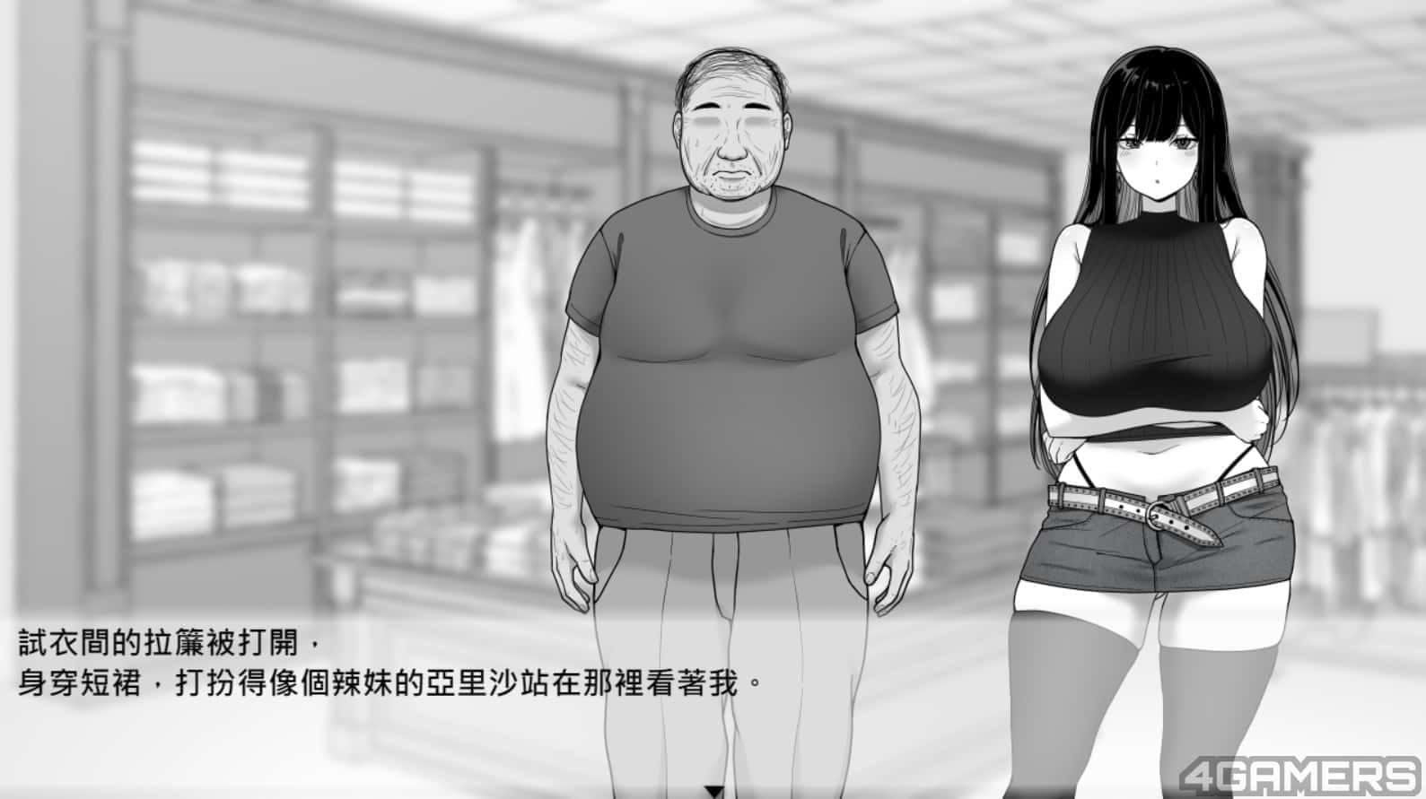 在校工室與JK共度的日常 玩法展示 详情图 4