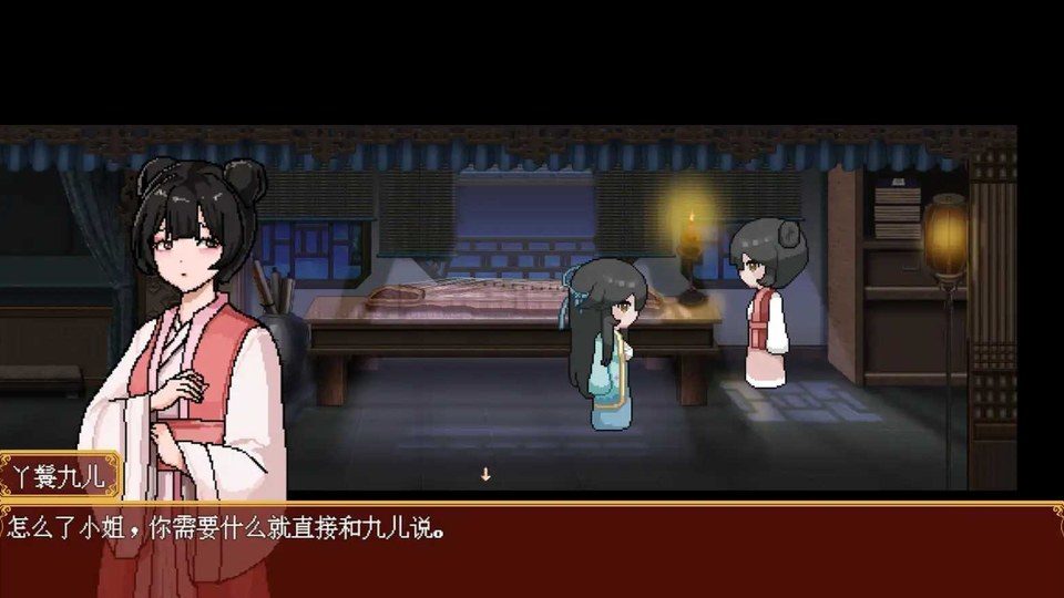 合欢宗女修传 合欢宗女修传中文版下载官网与PC版说明 封面图
