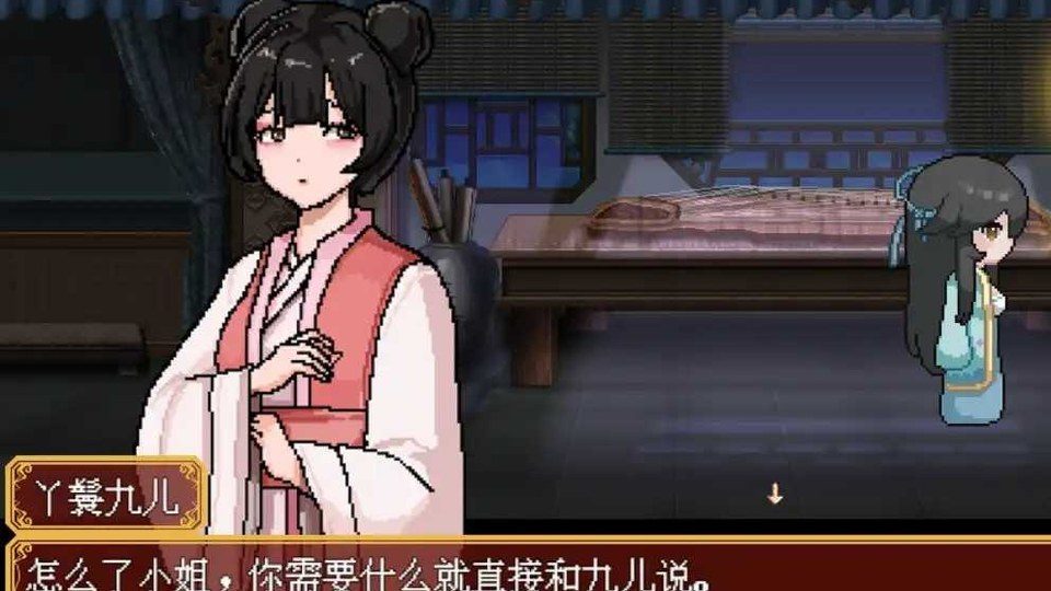 合欢宗女修传 攻略要点 详情图