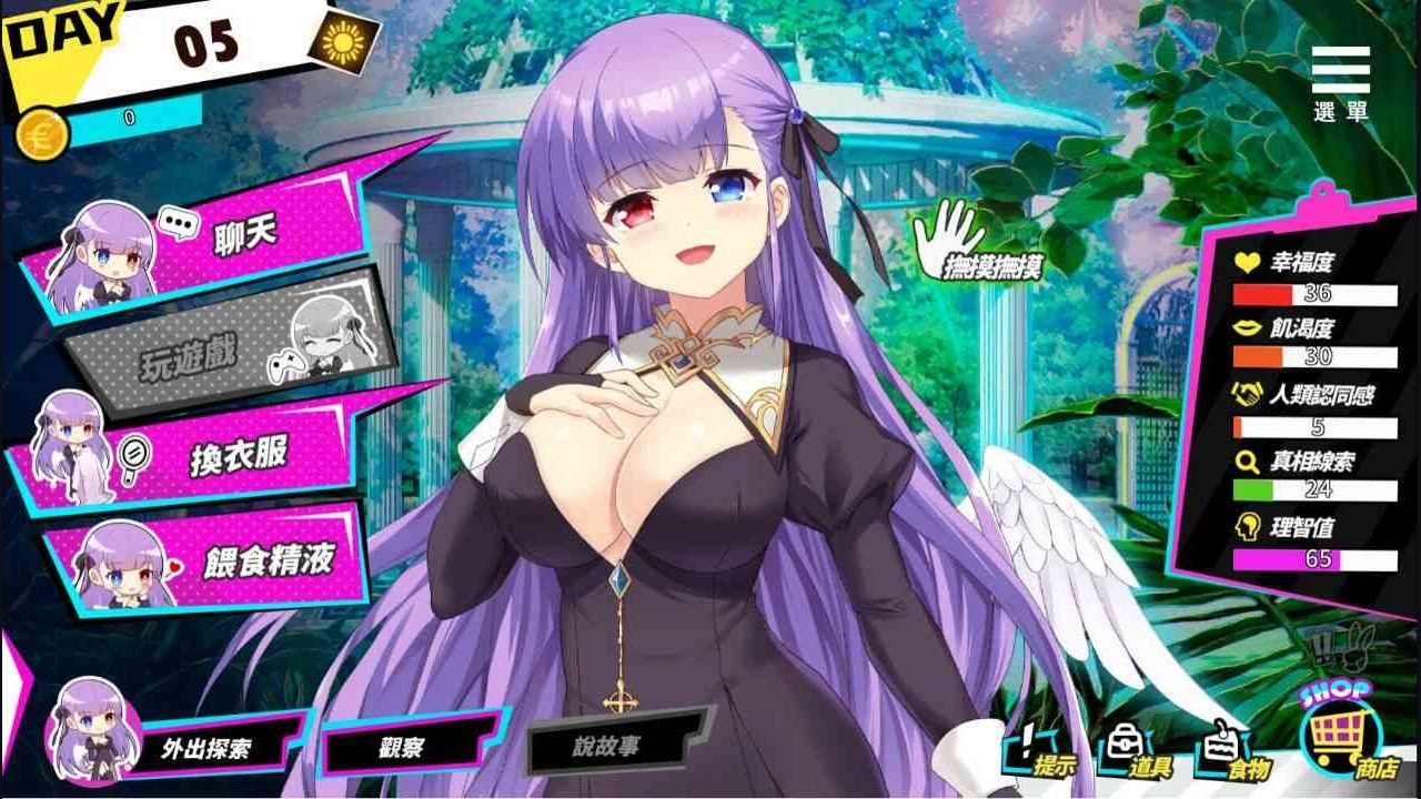 魅魔少女SuccubusGirl SLG 专题图 5
