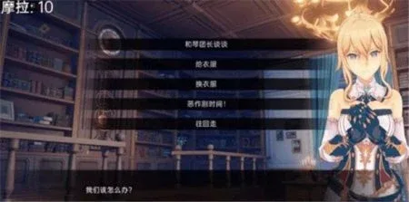 可莉的恶作剧 攻略要点 演示图