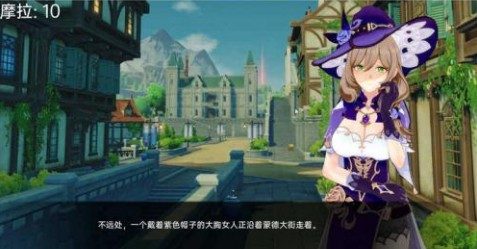 可莉的恶作剧 中文界面 详情图 4