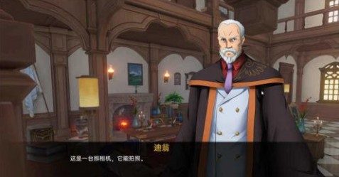 可莉的恶作剧 故事片段 玩法截图 7