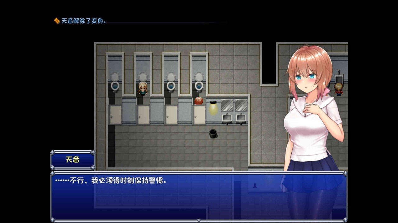 魔法少女天穹法妮雅MagicalGirlCelesphonia 操作界面 演示图 7