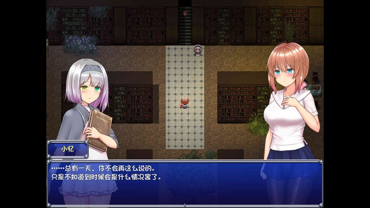 魔法少女天穹法妮雅MagicalGirlCelesphonia 攻略要点 场景图 6