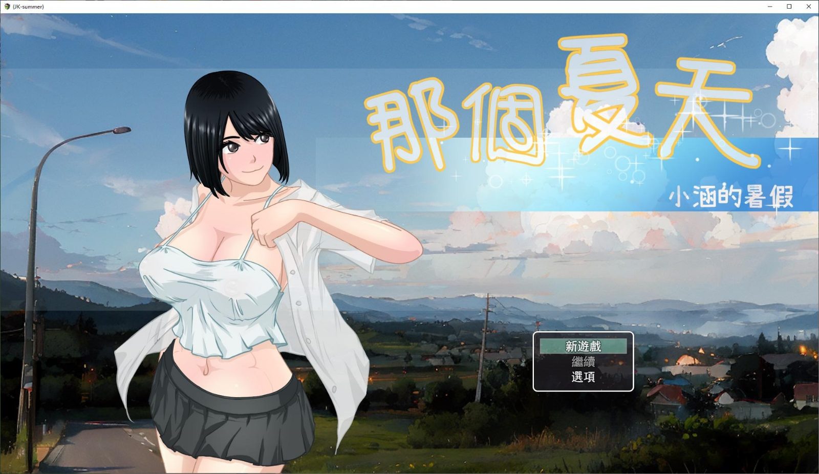 NTRMAN游戏合集 实机画面 资料图 6