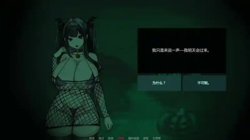 不是魅魔 不是魅魔中文官网入口 游戏介绍与下载指南 封面图