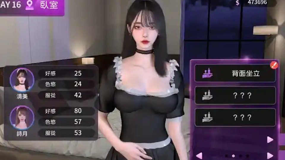 姊妹的侍奉 操作界面 预览图