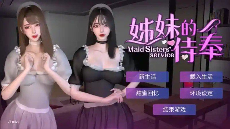 姊妹的侍奉 资源内容 专题图 1