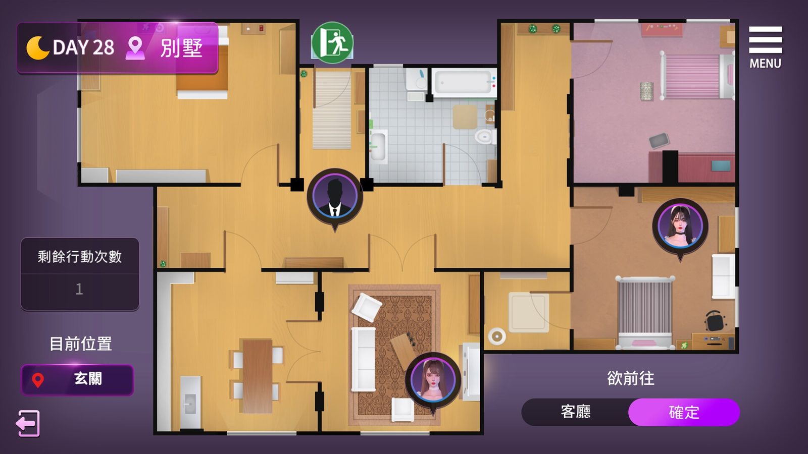 姊妹的侍奉 探索场景 专题图 7